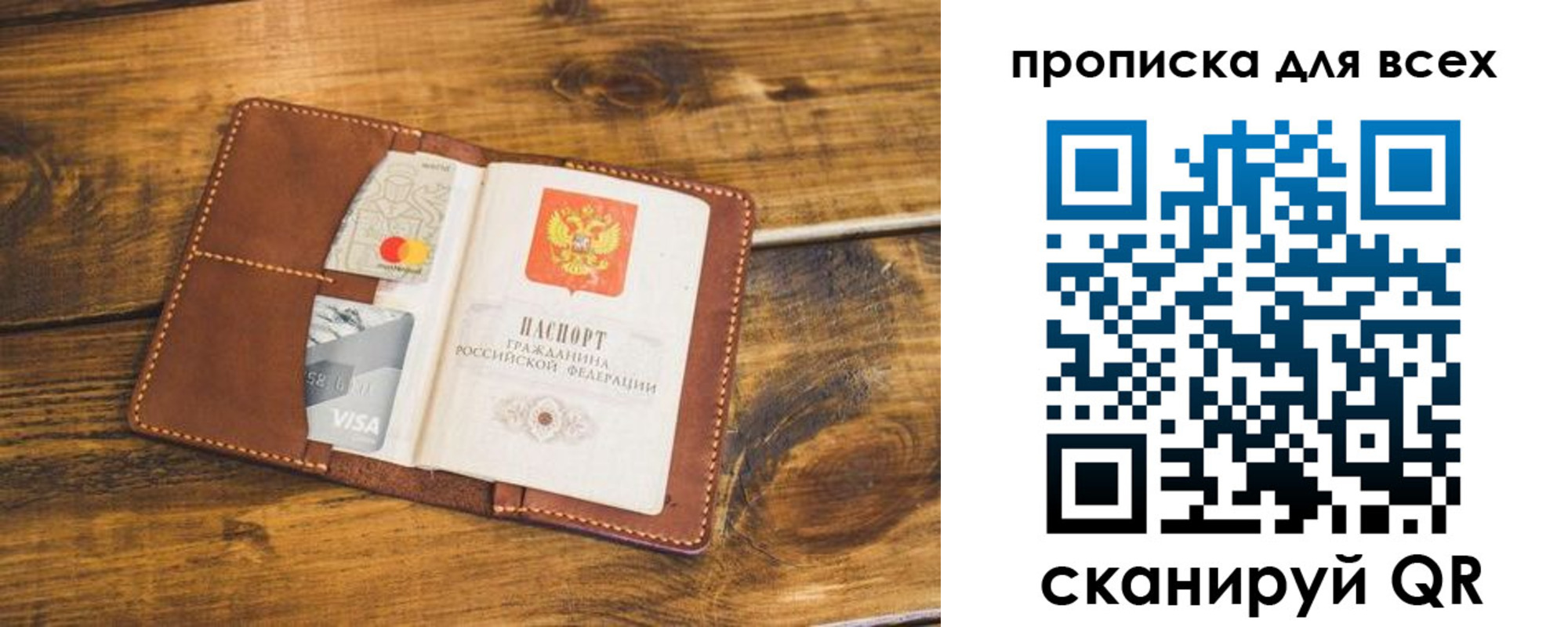 пропишу в квартире в Калязине