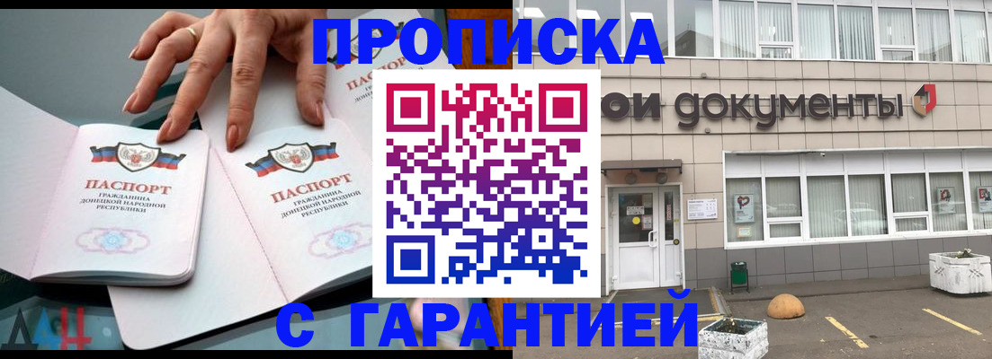прописка паспорт в Калязине