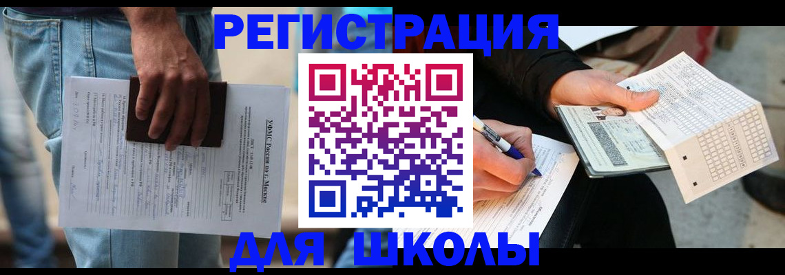 где прописаться в Калязине